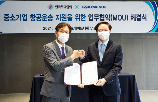 한국무역협회와 대한항공이 1일 서울 삼성동 트레이드타워에서 '중소기업 항공운송 지원 업무협약'을 체결하고 연말까지 화물기 내 중소기업 전용 화물공간을 마련해 기업들을 지원키로 합의했다. 이관범(왼쪽) 무역협회 부회장과 우기홍 대한항공 대표이사 사장이 기념사진을 찍고 있다. <무역협회 제공>